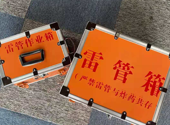 龙里雷管箱规范存放管理标准