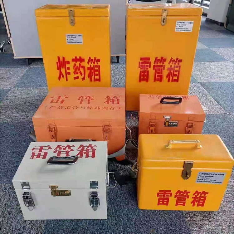 龙里矿山民爆物品存储怕违规？火工品存放箱这样选才合规又安全