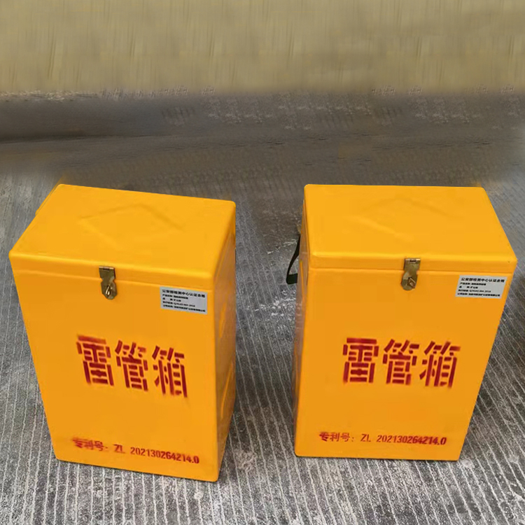 龙里玻璃钢防爆箱（爆破箱）,爆破作业现场安全防护的革新之选