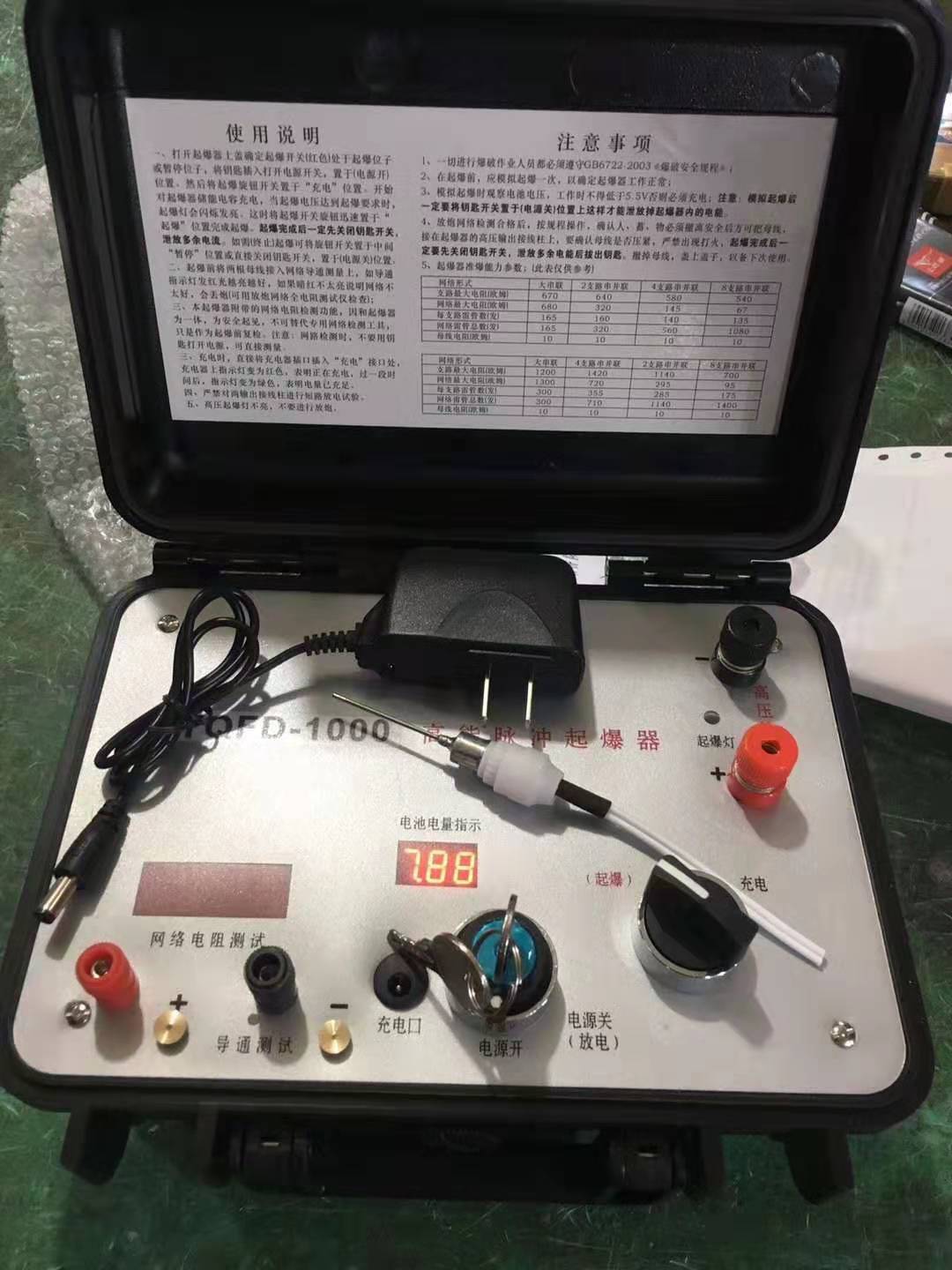 龙里发爆器（矿用起爆器）：爆破作业的“总开关”，你真的了解它吗？
